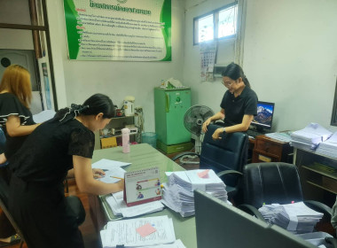 ตรวจสอบครุภัณฑ์ประจำปีงบประมาณ พ.ศ.2568 พารามิเตอร์รูปภาพ 11