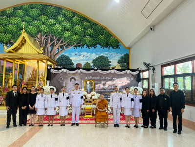 พิธีสวดพระอภิธรรมถวายเป็นพระราชกุศล ... พารามิเตอร์รูปภาพ 1