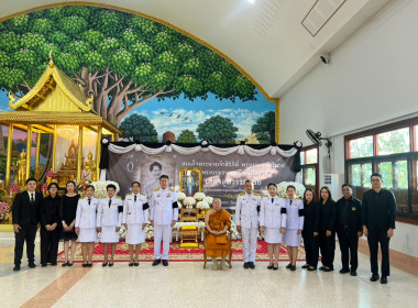พิธีสวดพระอภิธรรมถวายเป็นพระราชกุศล ... พารามิเตอร์รูปภาพ 8