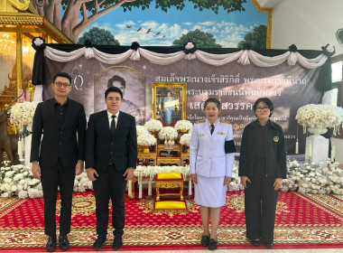 พิธีสวดพระอภิธรรมถวายเป็นพระราชกุศล ... พารามิเตอร์รูปภาพ 10