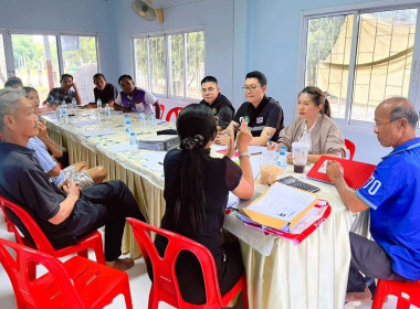 ประชุมคณะกรรมการดำเนินการสหกรณ์การเกษตรบึงบ้าน จำกัด พารามิเตอร์รูปภาพ 1
