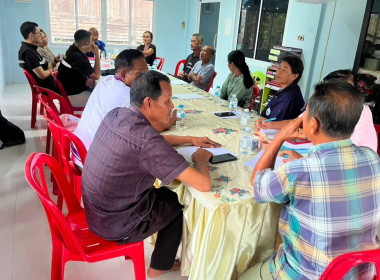ประชุมคณะกรรมการดำเนินการสหกรณ์การเกษตรบึงบ้าน จำกัด พารามิเตอร์รูปภาพ 3