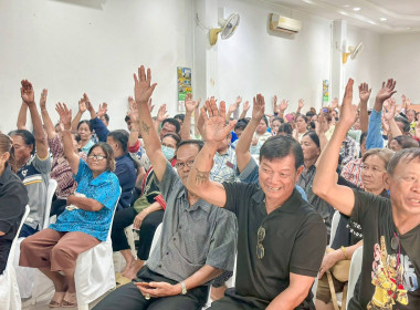ประชุมใหญ่วิสามัญ สหกรณ์การเกษตรพรานกระต่าย จำกัด ... พารามิเตอร์รูปภาพ 2