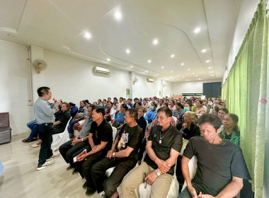 ประชุมใหญ่วิสามัญ สหกรณ์การเกษตรพรานกระต่าย จำกัด ... พารามิเตอร์รูปภาพ 3