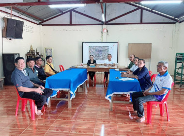 ประชุมคณะกรรมการสหกรณ์การเกษตร คทช.ตำบลท่าไม้ จำกัด พารามิเตอร์รูปภาพ 3