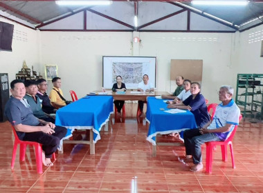 ประชุมคณะกรรมการสหกรณ์การเกษตร คทช.ตำบลท่าไม้ จำกัด พารามิเตอร์รูปภาพ 4