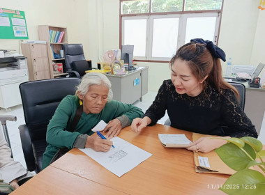 ลงพื้นที่ดำเนินการชำระบัญชี สหกรณ์การเกษตรสระแก้ว จำกัด พารามิเตอร์รูปภาพ 1