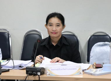 ประชุมคณะอนุกรรมการบริหารโครงการภายใต้มาตรการรักษาเสถียรภาพราคาข้าวเปลือกระดับจังหวัด ปีการผลิต 2568/69 ครั้งที่ 1/2569 ... พารามิเตอร์รูปภาพ 1