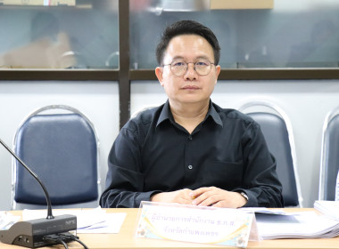 ประชุมคณะอนุกรรมการบริหารโครงการภายใต้มาตรการรักษาเสถียรภาพราคาข้าวเปลือกระดับจังหวัด ปีการผลิต 2568/69 ครั้งที่ 1/2569 ... พารามิเตอร์รูปภาพ 2