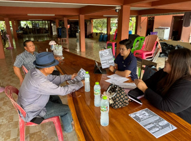 ลงพื้นที่ติดตามการใช้เงินกู้กองทุนพัฒนาสหกรณ์ ... พารามิเตอร์รูปภาพ 1