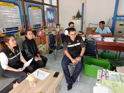 ลงพื้นที่ดำเนินการเข้ากำกับ แนะนำ ... พารามิเตอร์รูปภาพ 1