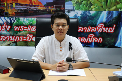 ประชุมคณะทำงานแก้ไขปัญหาหนี้ค้างชำระของสมาชิกสหกรณ์ ... พารามิเตอร์รูปภาพ 1