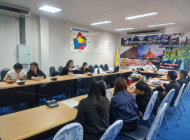 ประชุมคณะทำงานแก้ไขปัญหาหนี้ค้างชำระของสมาชิกสหกรณ์ ... พารามิเตอร์รูปภาพ 8