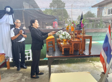 ประชุมใหญ่สามัญประจำปี 2568 สหกรณ์การเกษตรแม่ลาด จำกัด พารามิเตอร์รูปภาพ 1