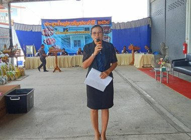 ประชุมใหญ่สามัญประจำปี 2568 สหกรณ์การเกษตรแม่ลาด จำกัด พารามิเตอร์รูปภาพ 4