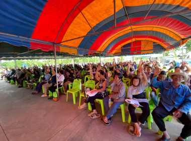 ประชุมใหญ่สามัญประจำปี 2568 ... พารามิเตอร์รูปภาพ 4