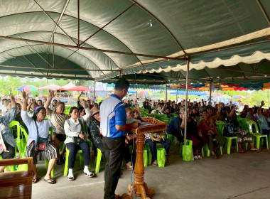 ประชุมใหญ่สามัญประจำปี 2568 ... พารามิเตอร์รูปภาพ 5