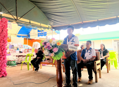 ประชุมใหญ่สามัญประจำปี 2568 ... พารามิเตอร์รูปภาพ 3