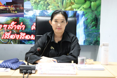 ระชุมประจำเดือนข้าราชการ ลูกจ้างประจำ พนักงานราชการ ... พารามิเตอร์รูปภาพ 1