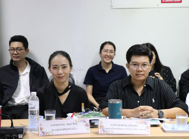 ระชุมประจำเดือนข้าราชการ ลูกจ้างประจำ พนักงานราชการ ... พารามิเตอร์รูปภาพ 2