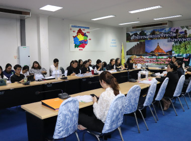 ระชุมประจำเดือนข้าราชการ ลูกจ้างประจำ พนักงานราชการ ... พารามิเตอร์รูปภาพ 7