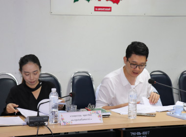 ประชุมคณะทำงานพิจารณาบังคับคดีหลักทรัพย์หรือทรัพย์สินของลูกหนี้ผิดนัดตามคำพิพากษา กรมส่งเสริมสหกรณ์ ครั้งที่ 2/2568 ... พารามิเตอร์รูปภาพ 5