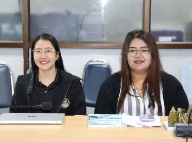 ประชุมซักซ้อมการตรวจการสหกรณ์ ... พารามิเตอร์รูปภาพ 3