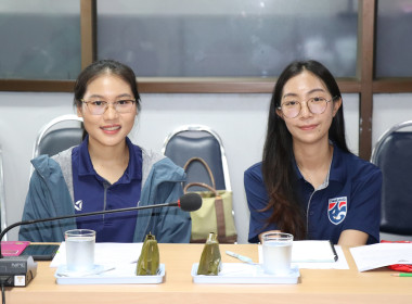 ประชุมซักซ้อมการตรวจการสหกรณ์ ... พารามิเตอร์รูปภาพ 4