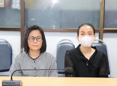 ประชุมซักซ้อมการตรวจการสหกรณ์ ... พารามิเตอร์รูปภาพ 5