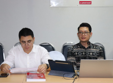 ประชุมซักซ้อมการตรวจการสหกรณ์ ... พารามิเตอร์รูปภาพ 6