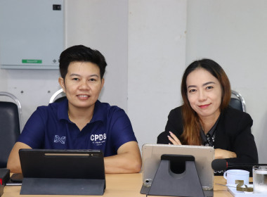 ประชุมซักซ้อมการตรวจการสหกรณ์ ... พารามิเตอร์รูปภาพ 7