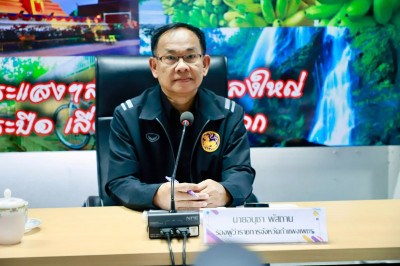 ประชุมคณะอนุกรรมการพิจารณาเงินกู้กองทุนพัฒนาสหกรณ์ระดับจังหวัด ครั้งที่ 1/2569 ประจำปีงบประมาณ พ.ศ.2569 ... พารามิเตอร์รูปภาพ 1