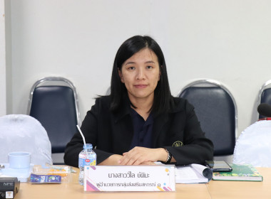 ประชุมคณะอนุกรรมการพิจารณาเงินกู้กองทุนพัฒนาสหกรณ์ระดับจังหวัด ครั้งที่ 1/2569 ประจำปีงบประมาณ พ.ศ.2569 ... พารามิเตอร์รูปภาพ 3