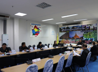 ประชุมคณะอนุกรรมการพิจารณาเงินกู้กองทุนพัฒนาสหกรณ์ระดับจังหวัด ครั้งที่ 1/2569 ประจำปีงบประมาณ พ.ศ.2569 ... พารามิเตอร์รูปภาพ 9