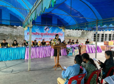 ประชุมใหญ่สามัญประจำปี 2568 ของสหกรณ์การเกษตรวังบัว จำกัด พารามิเตอร์รูปภาพ 2