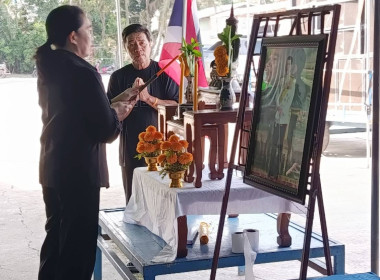 พิธีเปิดการประชุมใหญ่สามัญประจำปี 2568 ... พารามิเตอร์รูปภาพ 1