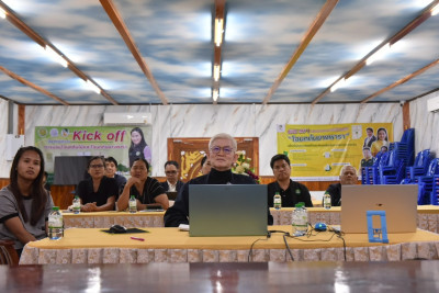 การนัดหมายเจรจาธุรกิจทางออนไลน์ผ่านโปรแกรม Google Meet พารามิเตอร์รูปภาพ 1