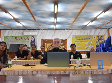 การนัดหมายเจรจาธุรกิจทางออนไลน์ผ่านโปรแกรม Google Meet พารามิเตอร์รูปภาพ 2