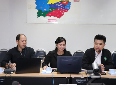 ประชุมชี้แจงแผนการปฏิบัติงานประจำปีงบประมาณ 2569 ... พารามิเตอร์รูปภาพ 2