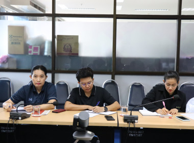 ประชุมชี้แจงแผนการปฏิบัติงานประจำปีงบประมาณ 2569 ... พารามิเตอร์รูปภาพ 3