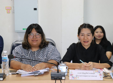 ประชุมประจำเดือนข้าราชการ ลูกจ้างประจำ พนักงานราชการ ... พารามิเตอร์รูปภาพ 4