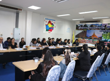 ประชุมประจำเดือนข้าราชการ ลูกจ้างประจำ พนักงานราชการ ... พารามิเตอร์รูปภาพ 10