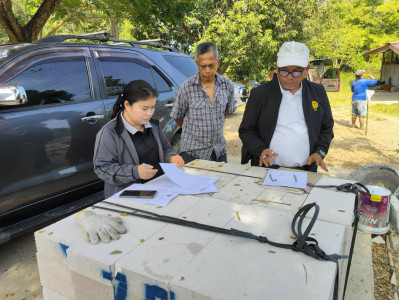 ร่วมระวังชี้แนวเขตและลงชื่อรับรองเขตที่ดิน ... พารามิเตอร์รูปภาพ 1