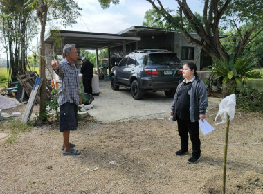 ร่วมระวังชี้แนวเขตและลงชื่อรับรองเขตที่ดิน ... พารามิเตอร์รูปภาพ 4