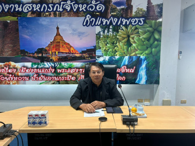 ร่วมการเลือกตั้งประธานคณะกรรมการกลางกลุ่มเกษตรกรระดับภาค ... พารามิเตอร์รูปภาพ 1