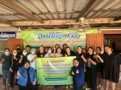 ประชุมขับเคลื่อนการเชื่อมโยงผลิตภัณฑ์ชุมชนระดับพื้นที่จังหวัดกำแพงเพชร ปีงบประมาณ พ.ศ.2569 ภายใต้โครงการพัฒนาผลิตภัณฑ์ชุมชนของสถาบันเกษตรกรและสมาชิกกลุ่มเป้าหมาย ... พารามิเตอร์รูปภาพ 1