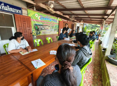 ประชุมขับเคลื่อนการเชื่อมโยงผลิตภัณฑ์ชุมชนระดับพื้นที่จังหวัดกำแพงเพชร ปีงบประมาณ พ.ศ.2569 ภายใต้โครงการพัฒนาผลิตภัณฑ์ชุมชนของสถาบันเกษตรกรและสมาชิกกลุ่มเป้าหมาย ... พารามิเตอร์รูปภาพ 4