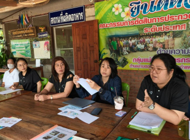 ประชุมขับเคลื่อนการเชื่อมโยงผลิตภัณฑ์ชุมชนระดับพื้นที่จังหวัดกำแพงเพชร ปีงบประมาณ พ.ศ.2569 ภายใต้โครงการพัฒนาผลิตภัณฑ์ชุมชนของสถาบันเกษตรกรและสมาชิกกลุ่มเป้าหมาย ... พารามิเตอร์รูปภาพ 2