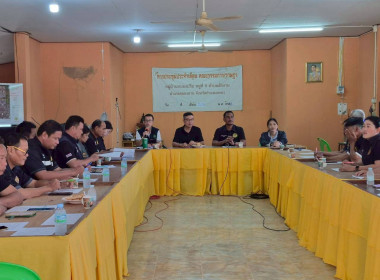 ประชุมคณะกรรมการตำบล / อบต. ตำบลสักงาม ร่วมกับ ... พารามิเตอร์รูปภาพ 2
