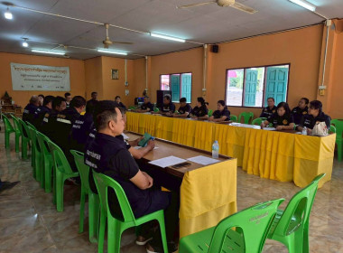 ประชุมคณะกรรมการตำบล / อบต. ตำบลสักงาม ร่วมกับ ... พารามิเตอร์รูปภาพ 5